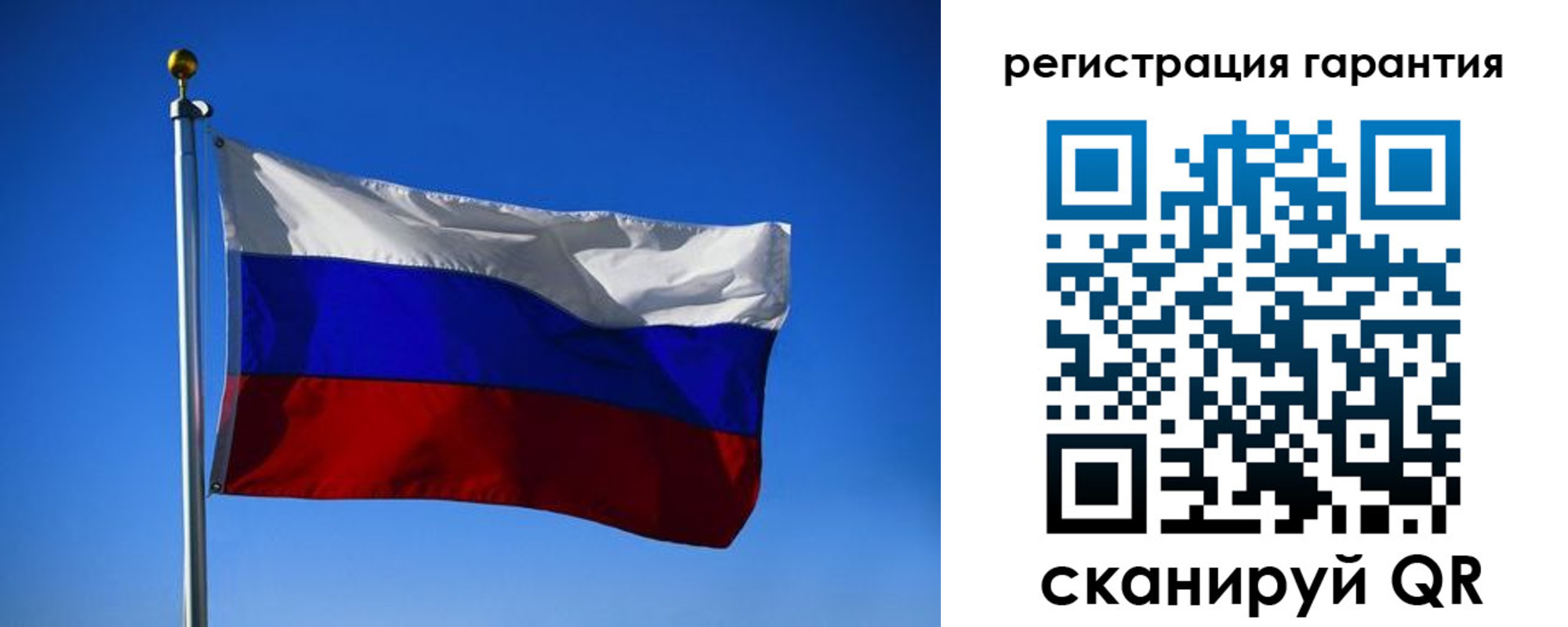 временная регистрация надежно в Шимановске